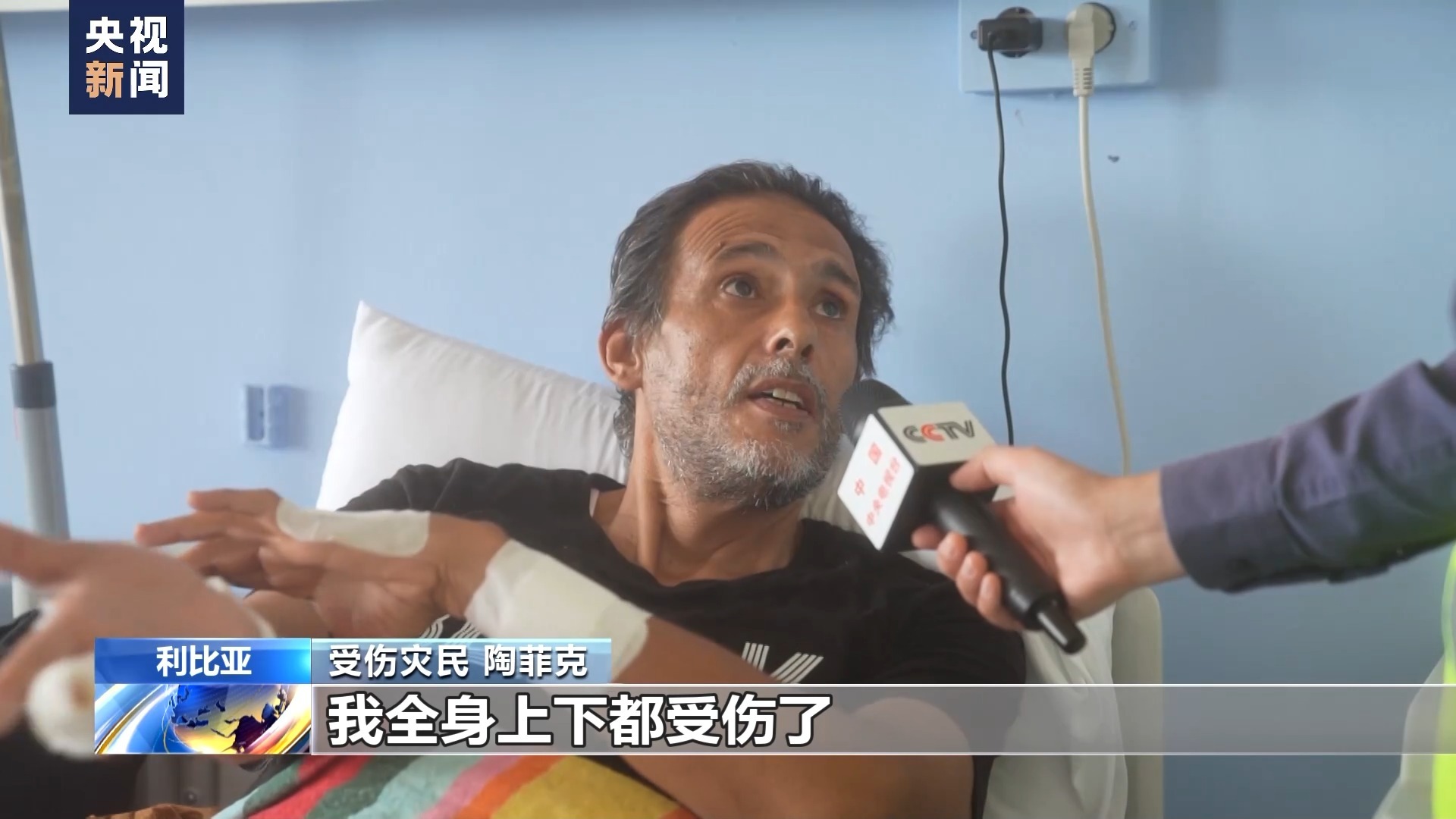 最新注册送分的捕鱼